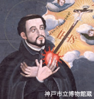 フランシスコ・サビエル肖像画：神戸市立博物館蔵